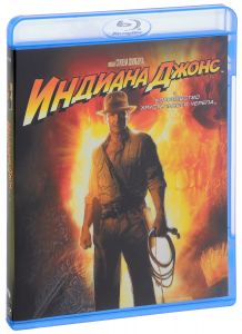 Индиана Джонс и Королевство xрустального черепа