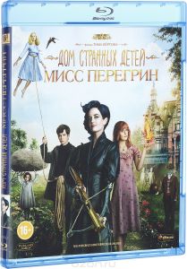 Дом странных детей Мисс Перегрин