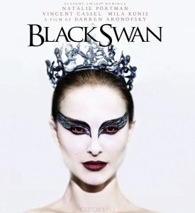 Чёрный лебедь