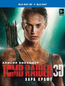 Tomb Raider: Лара Крофт 3D и 2D